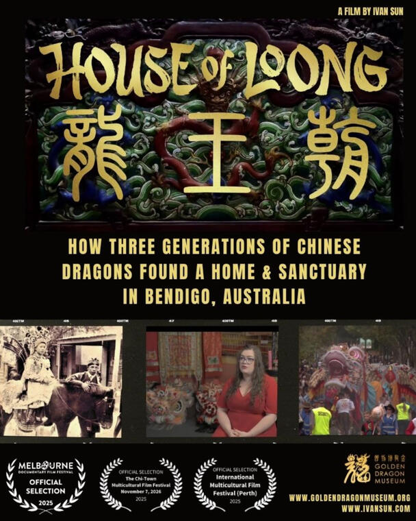 House of Loong